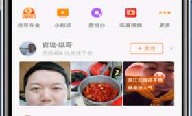 小红书运营新秘籍，老师教你如何利用小红书赚钱？